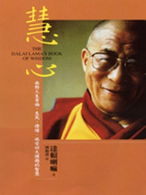 taaze_religion_collectible_4978