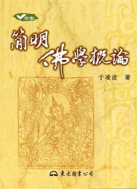 taaze_religion_collectible_5007