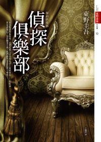books_higashino_keigo_100