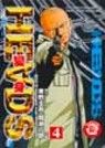 books_higashino_keigo_197