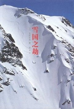 books_higashino_keigo_402