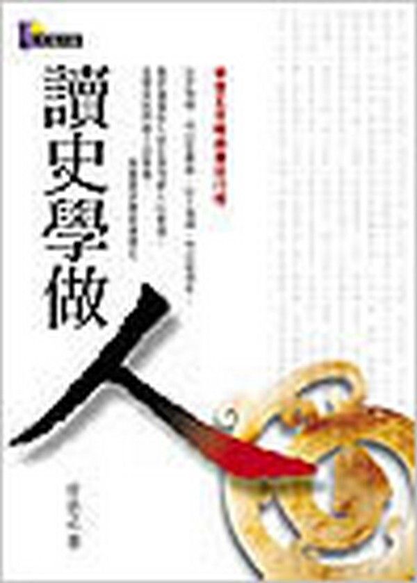 taaze_religion_collectible_5029