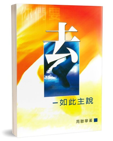 taaze_religion_collectible_5035