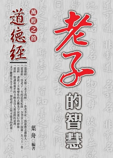 taaze_religion_collectible_5072