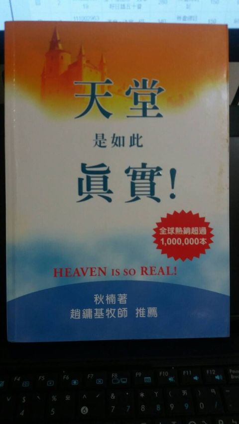 taaze_religion_collectible_5076