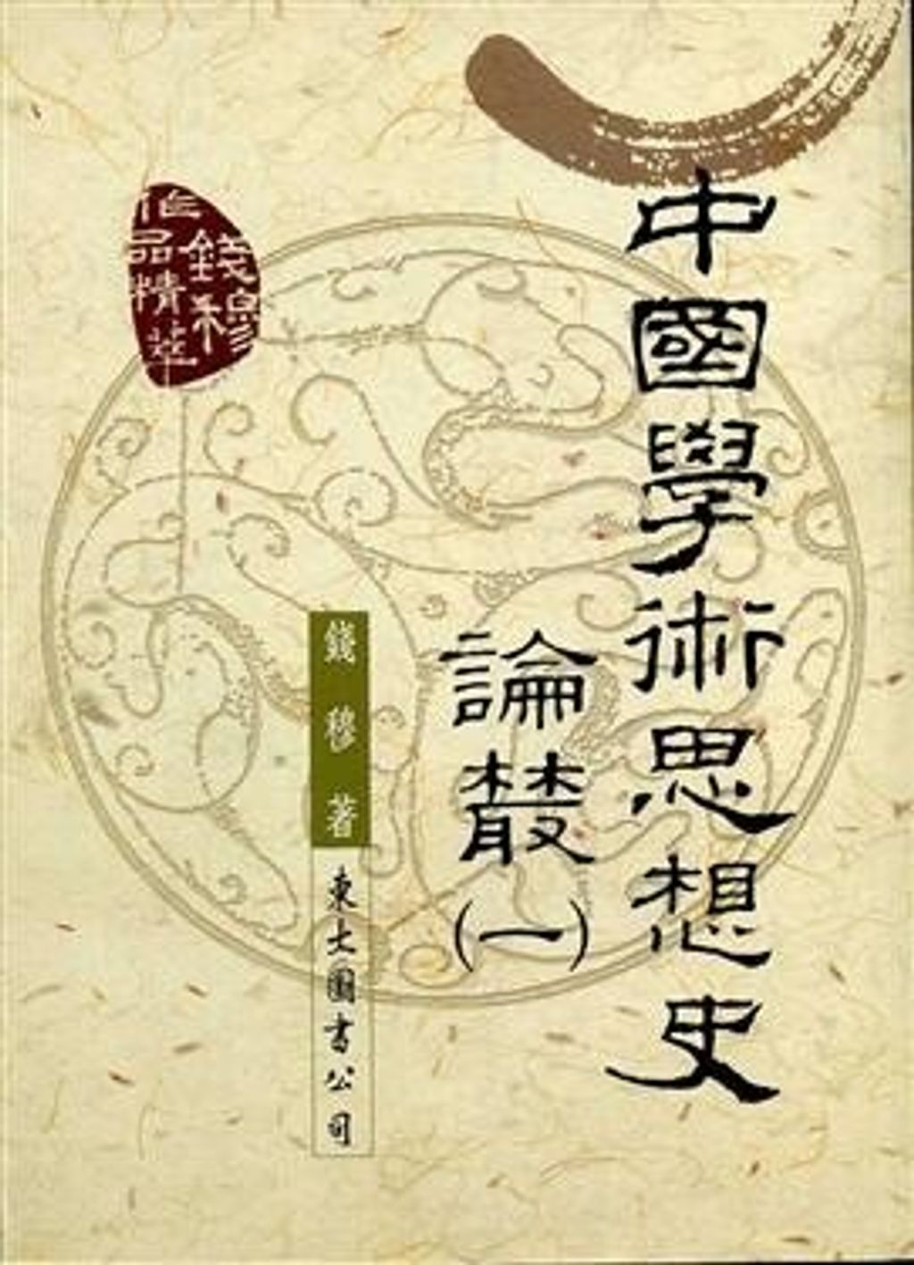 taaze_religion_collectible_5080