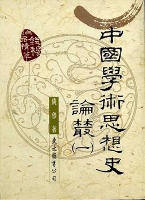 taaze_religion_collectible_5080