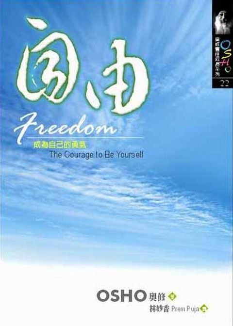 taaze_religion_collectible_5081