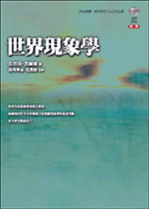 taaze_religion_collectible_5109