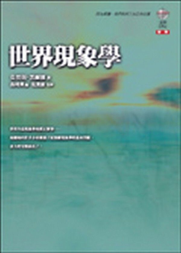 taaze_religion_collectible_5109