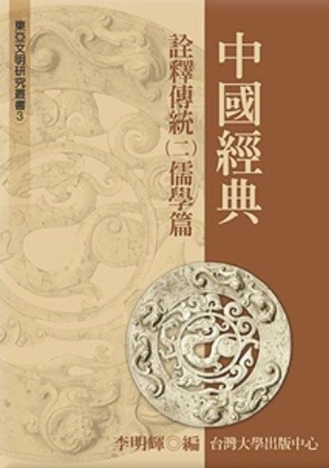 taaze_religion_collectible_5206