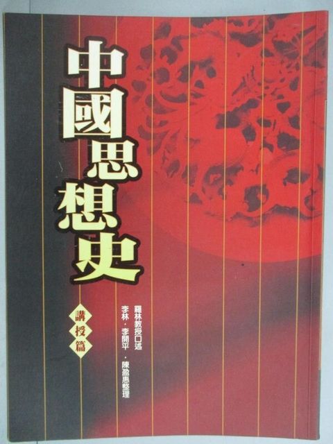 taaze_religion_collectible_5217