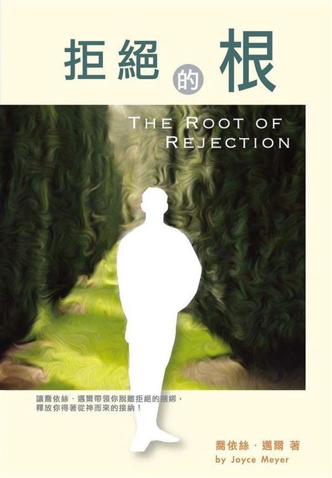 taaze_religion_collectible_5220