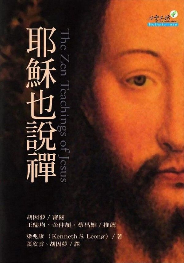 taaze_religion_collectible_5228