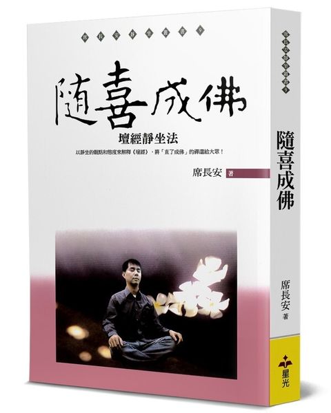 taaze_religion_collectible_5251
