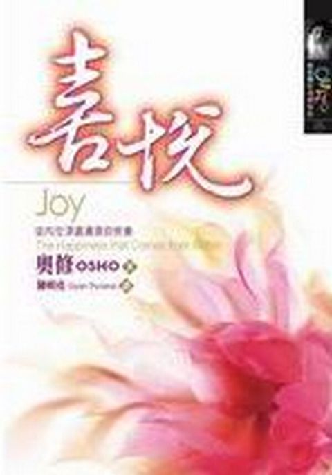 taaze_religion_collectible_5281