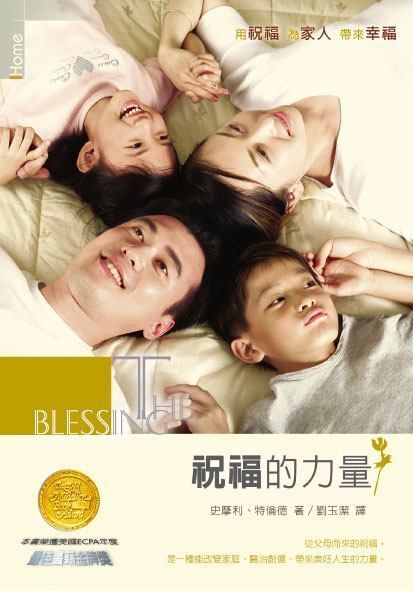 taaze_religion_collectible_5283
