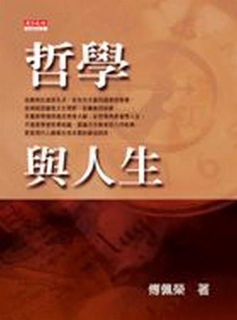 taaze_religion_collectible_5335