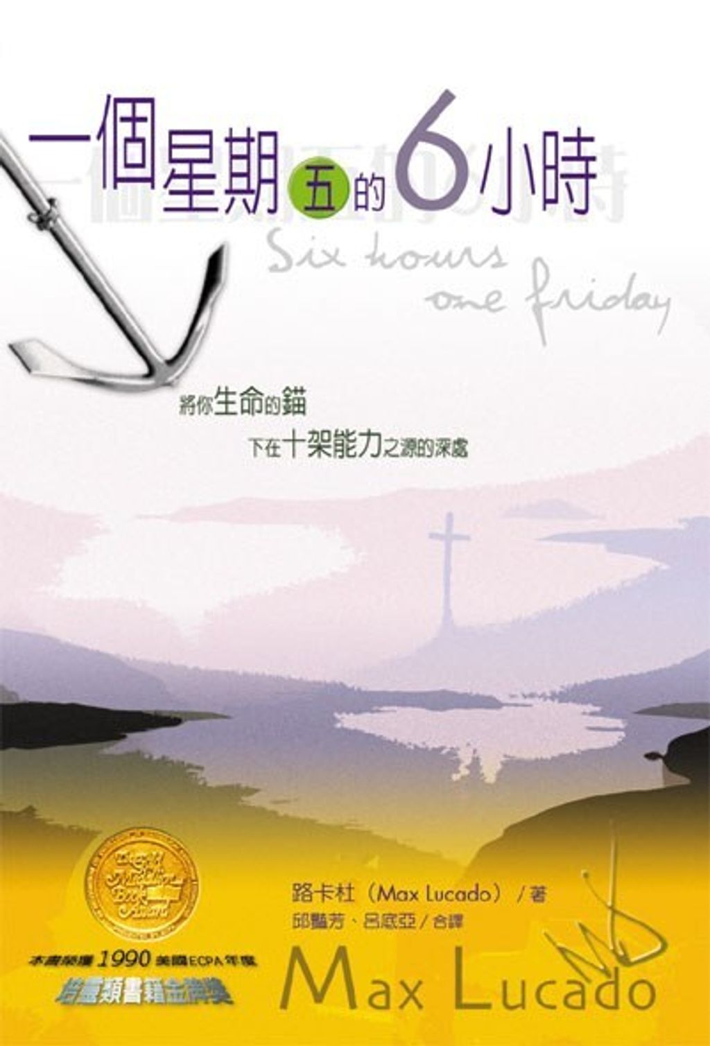 taaze_religion_collectible_5387