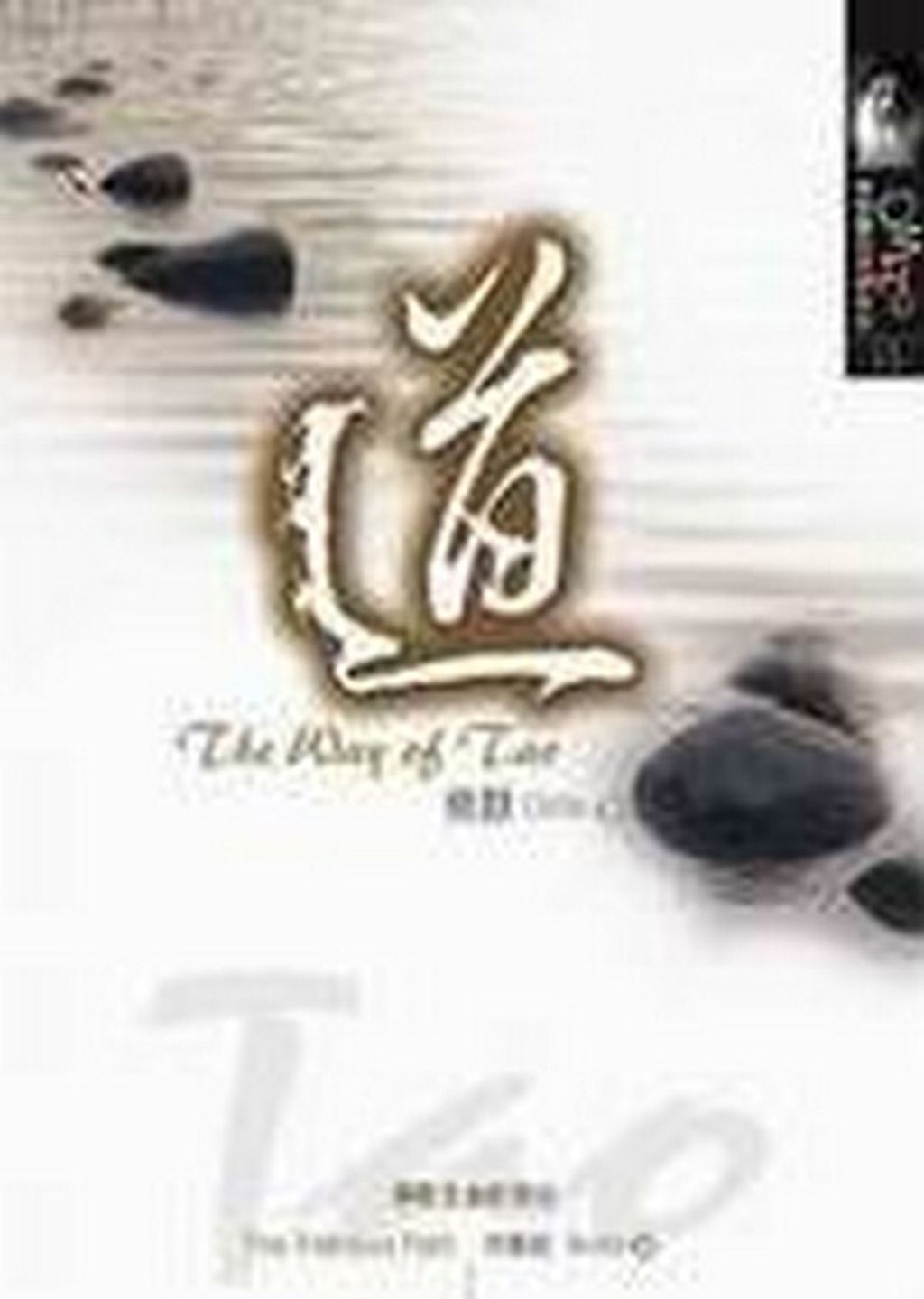 taaze_religion_collectible_5395