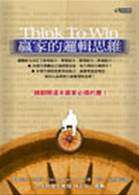 taaze_religion_collectible_5398