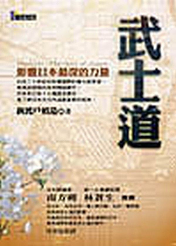 taaze_religion_collectible_5411