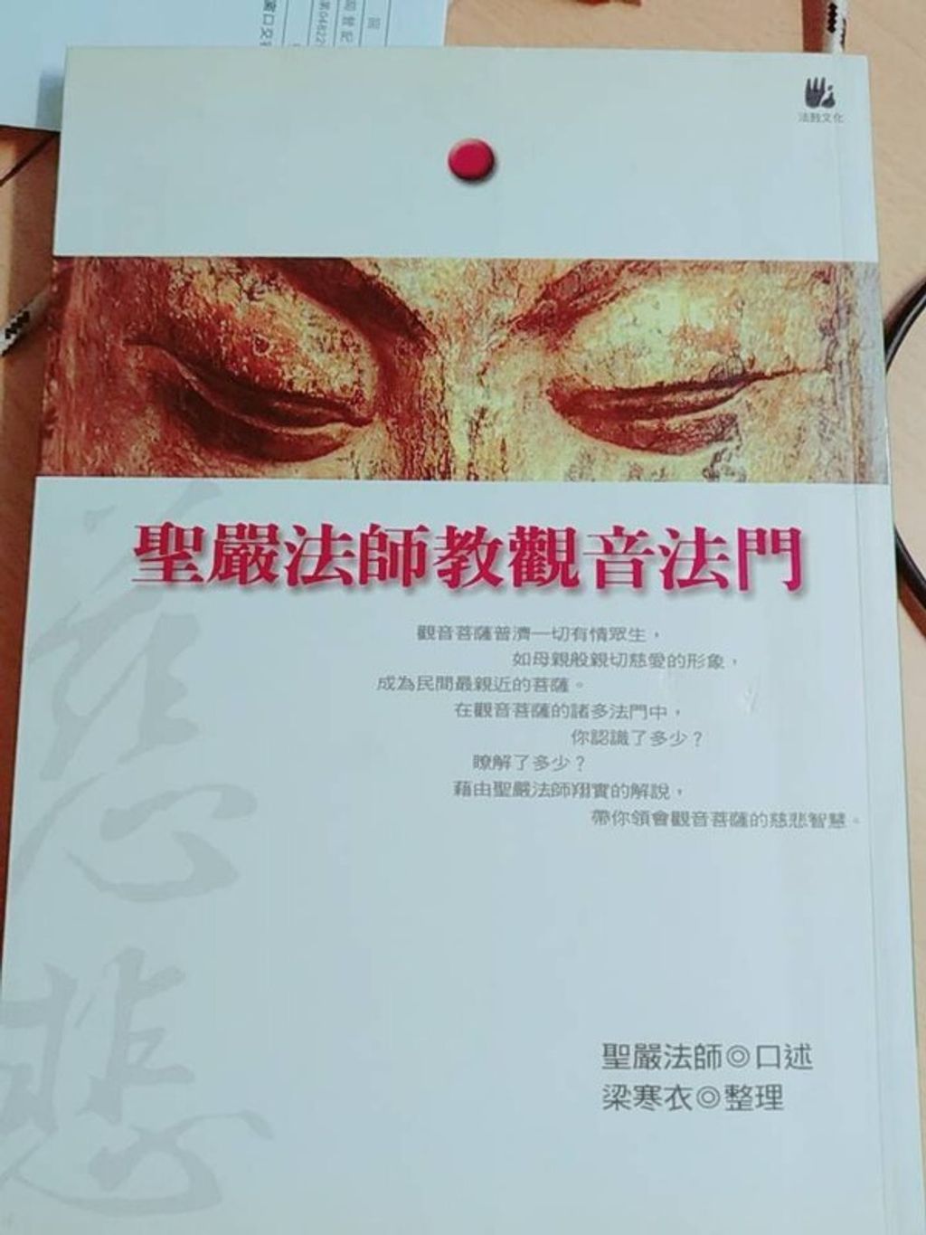 taaze_religion_collectible_5422