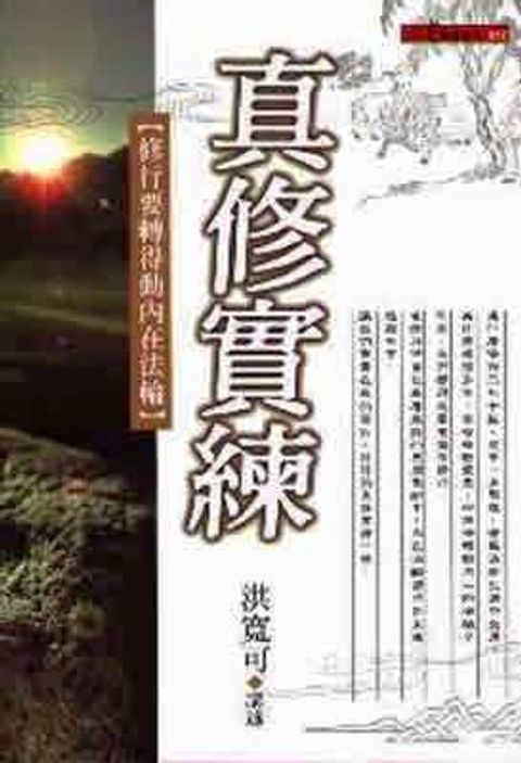 taaze_religion_collectible_5423