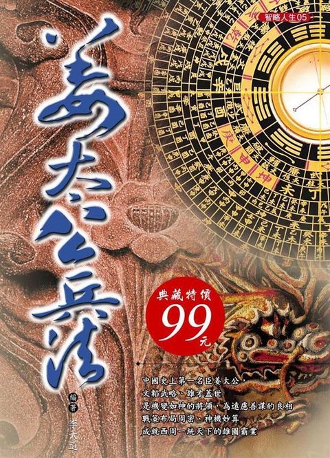 taaze_religion_collectible_5438