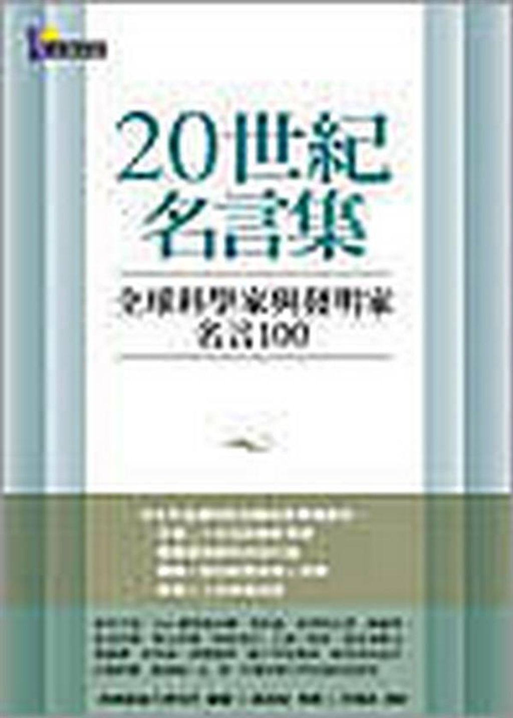 taaze_religion_collectible_5445