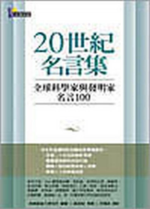 taaze_religion_collectible_5445