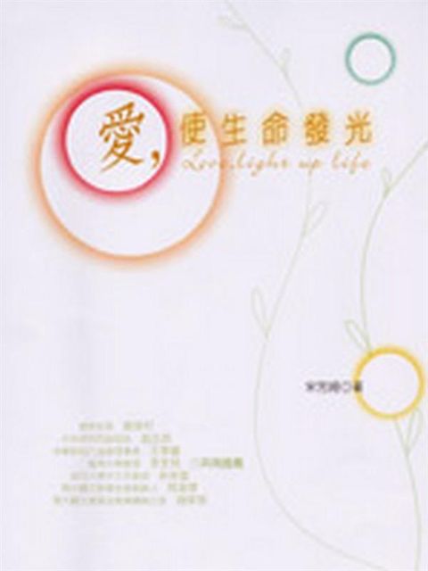 taaze_religion_collectible_5448