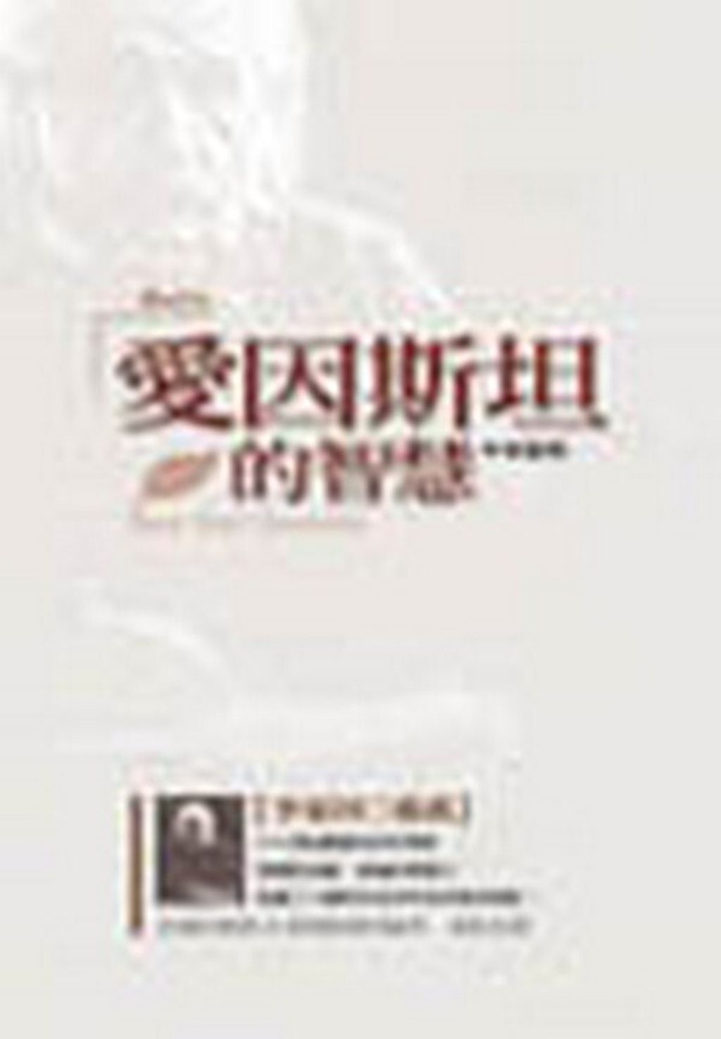 taaze_religion_collectible_5468
