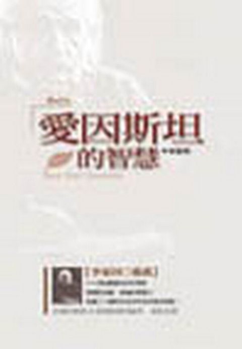 taaze_religion_collectible_5468