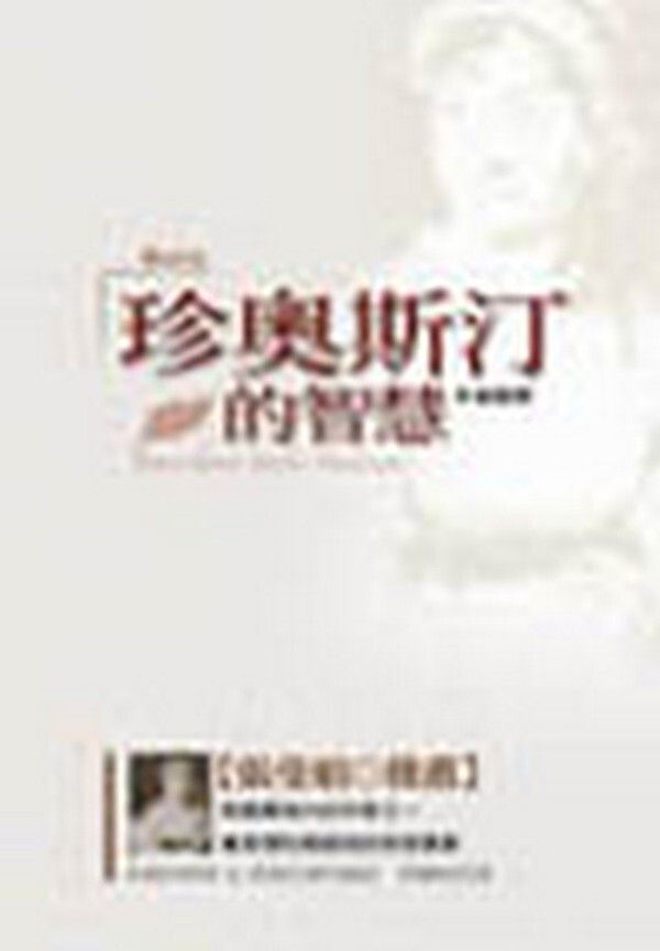 taaze_religion_collectible_5469