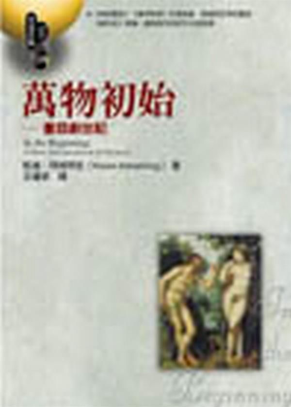 taaze_religion_collectible_5470