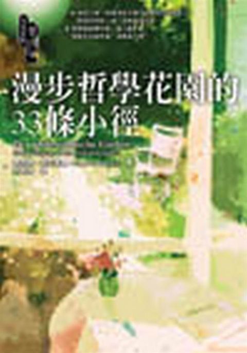 taaze_religion_collectible_5491