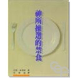 taaze_religion_collectible_5515