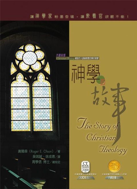 taaze_religion_collectible_5519