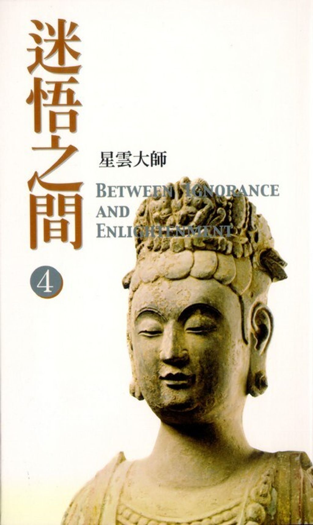 taaze_religion_collectible_5550