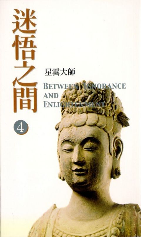 taaze_religion_collectible_5550