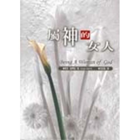 taaze_religion_collectible_5557