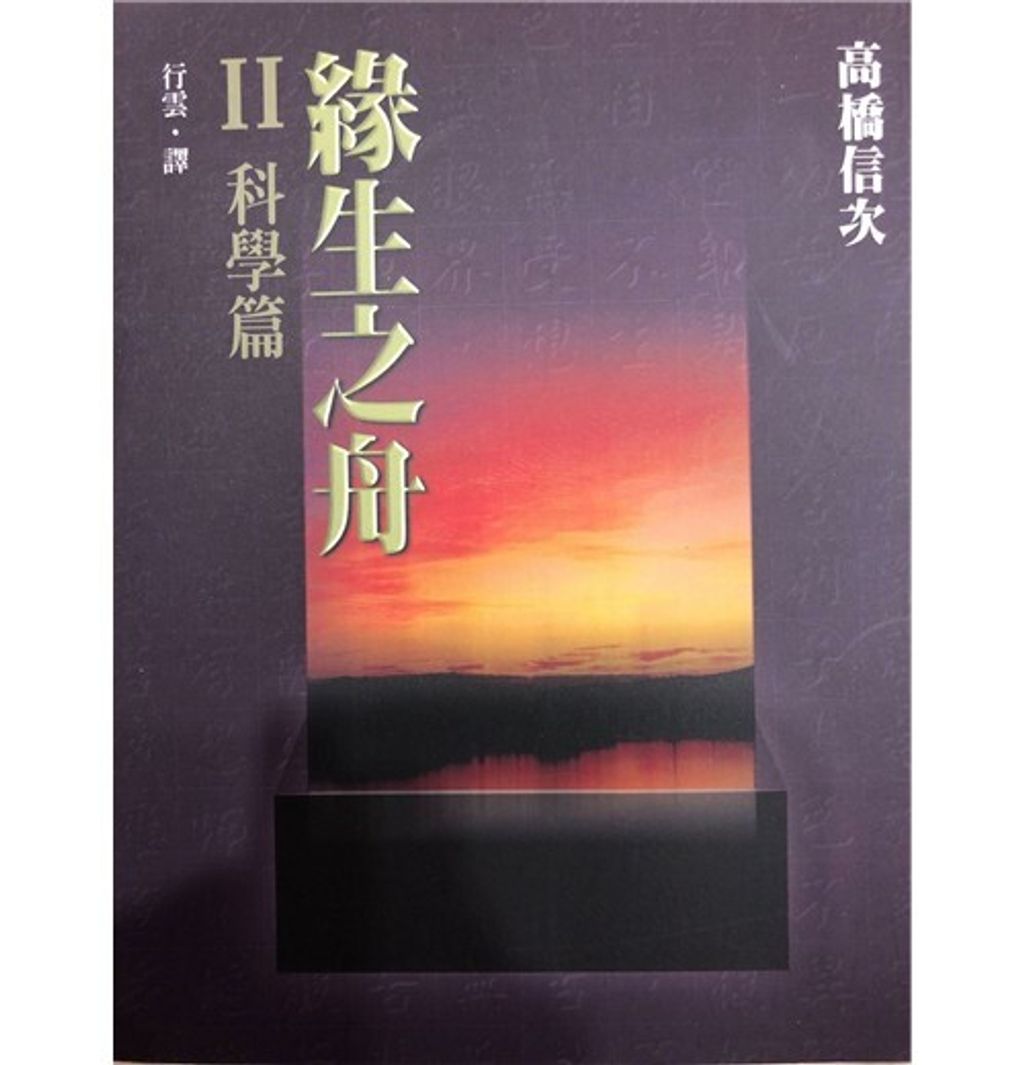 taaze_religion_collectible_5582