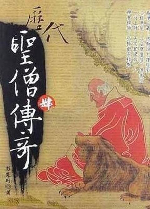 taaze_religion_collectible_5643