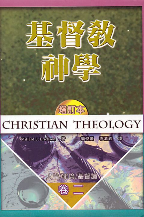taaze_religion_collectible_5660