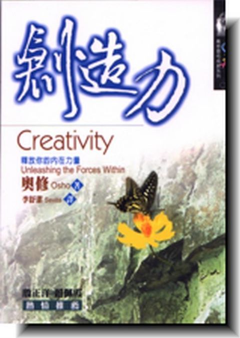 taaze_religion_collectible_5669
