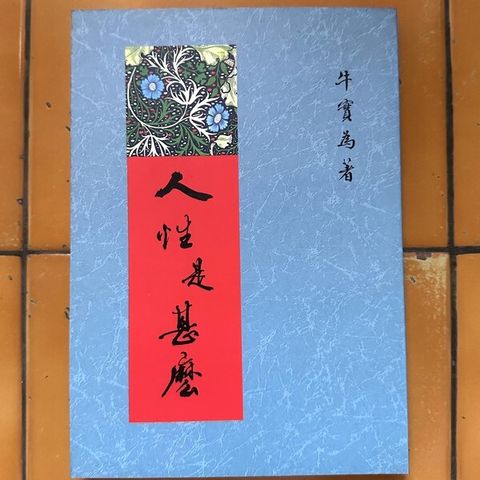 taaze_religion_collectible_5684