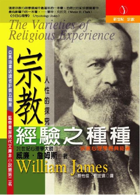 taaze_religion_collectible_5686