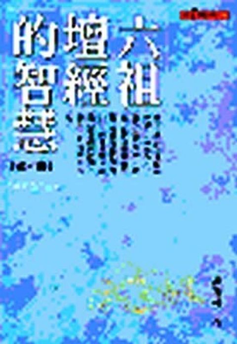 taaze_religion_collectible_5696