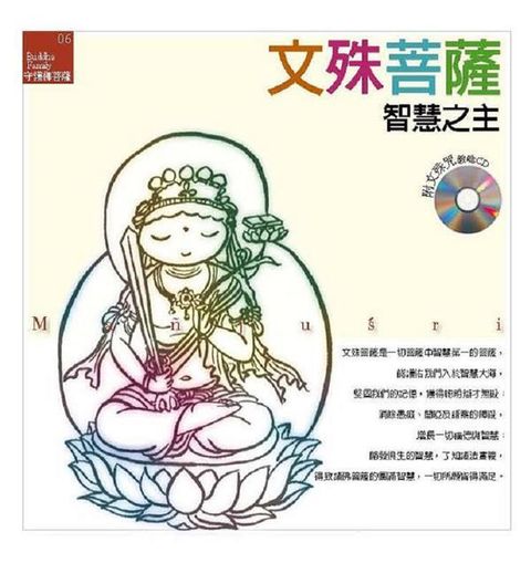 taaze_religion_collectible_5700